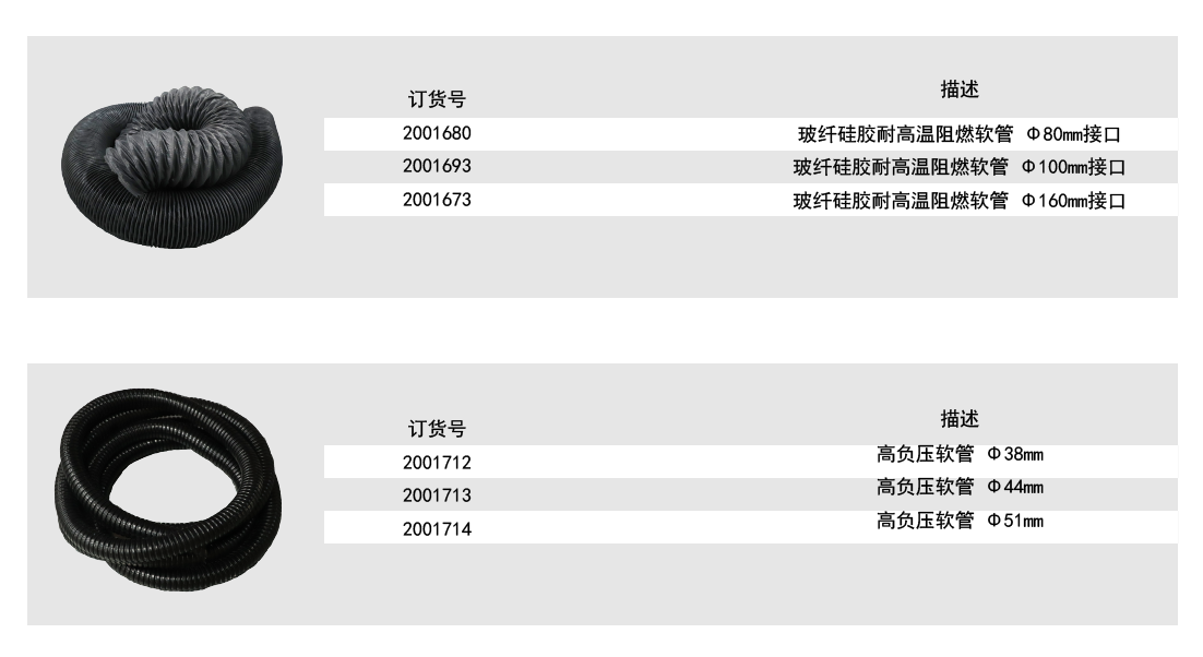 備品備件2_畫(huà)板 1-06.png